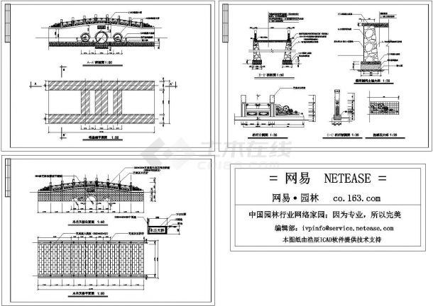 木兰天桥景观设计施工CAD图-图一