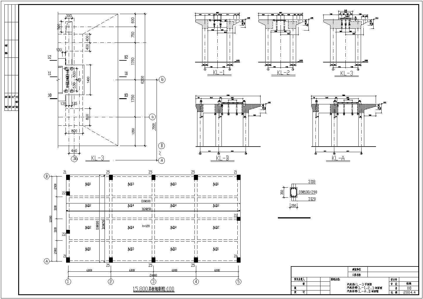 某发电机厂房建筑结构设计方案CAD图纸