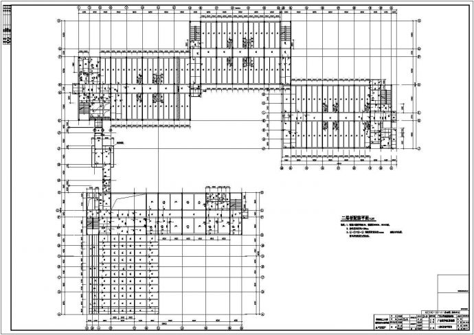 某七层框架结构住宅建筑结构设计方案CAD图纸_图1