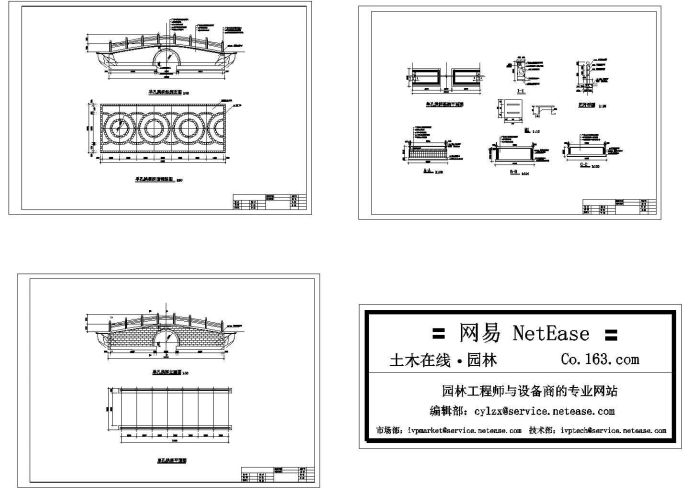 单孔拱桥景观设计施工图_图1