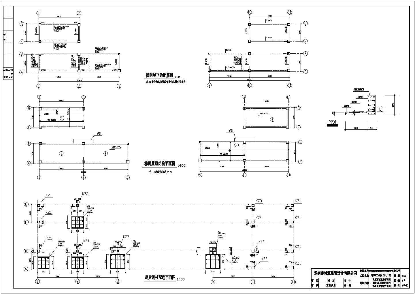 某地5层框架结构厂房结构设计施工图
