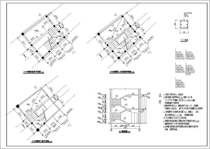 小高层带裙房的塔楼建筑结构设计方案CAD图纸_图1