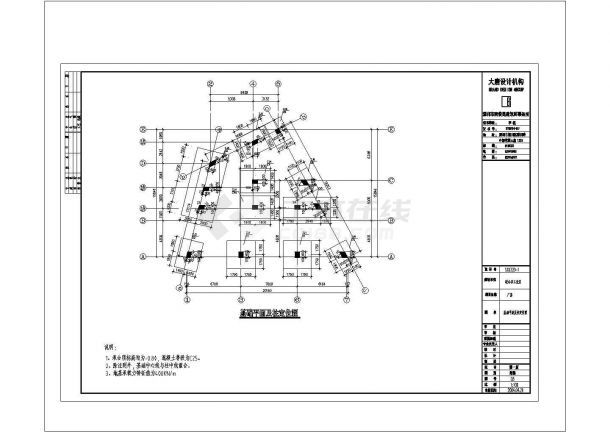宿舍建筑结构具体设计方案CAD图纸-图二