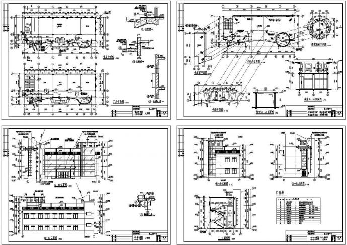 某 2层老年人活动中心设计cad建筑施工图（含效果图）_图1