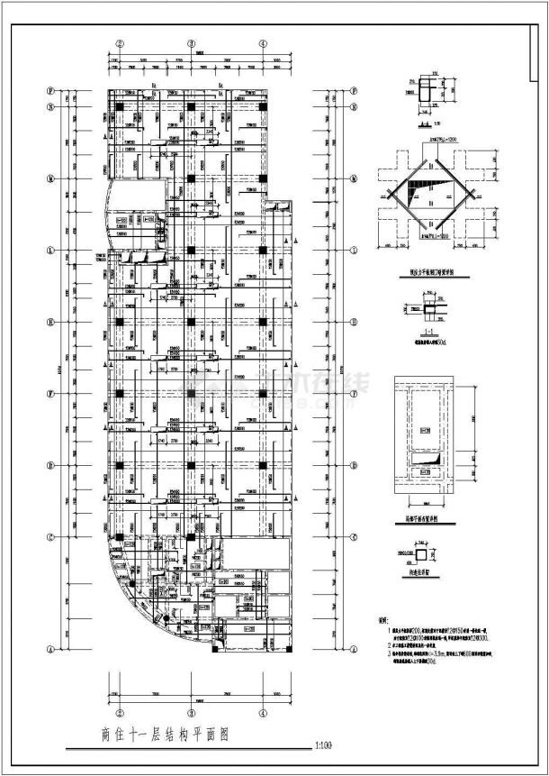 12层无粘结预应力板柱结构-标准层CAD图纸-图一