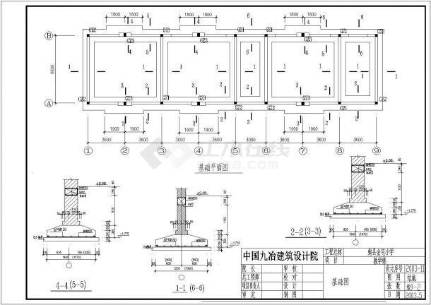 勉县金寨小学全套建筑结构设计方案CAD图纸-图二