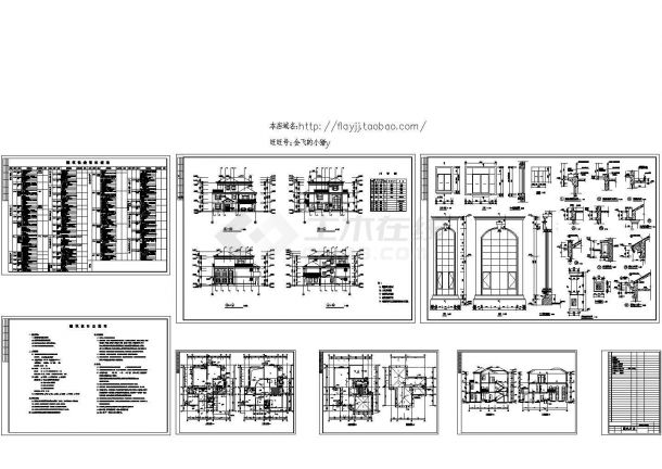 碧水天源二期B型别墅建筑设计图纸-图二