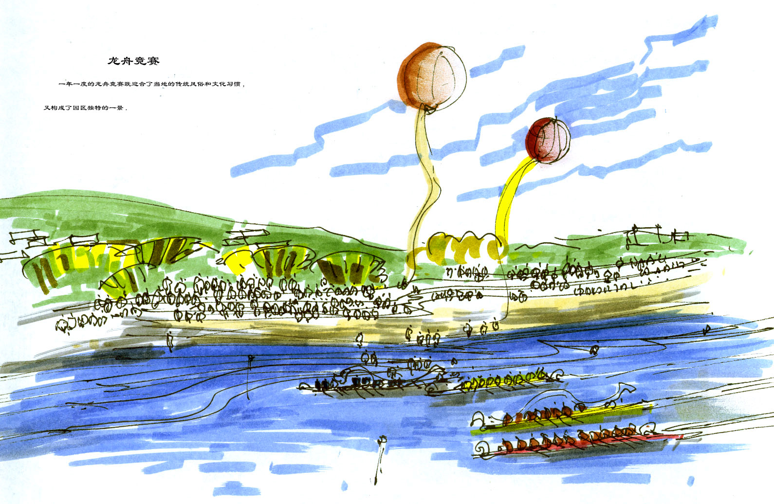 木兰山旅游区规划设计手绘图【9张JPG】