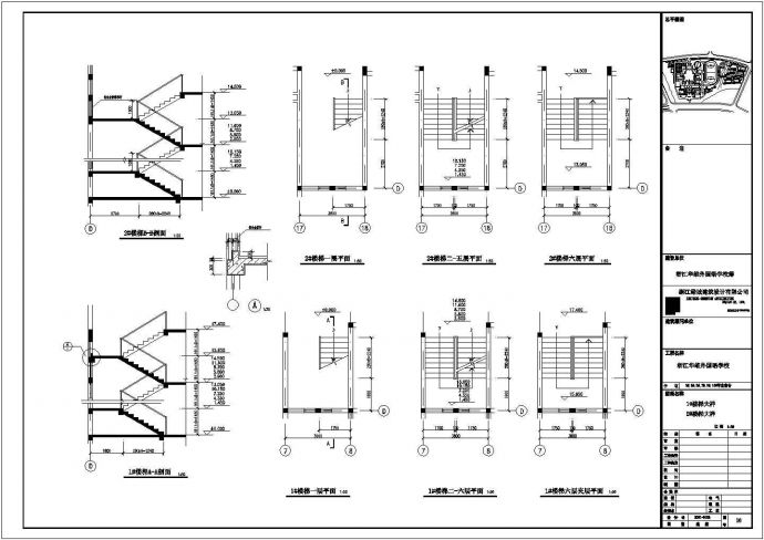 某校学生宿舍建筑施工CAD设计详图图纸_图1