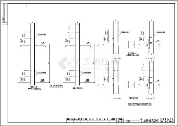 联建商品房建筑施工cad全套方案设计图-图二