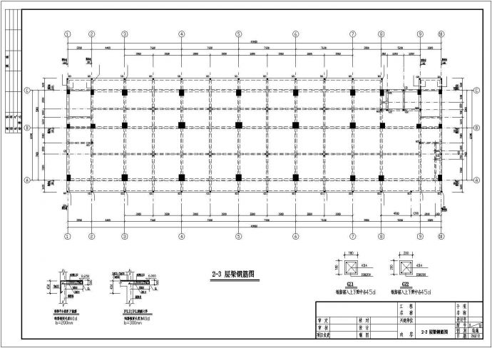 酒店建筑结构cad全套方案设计图_图1