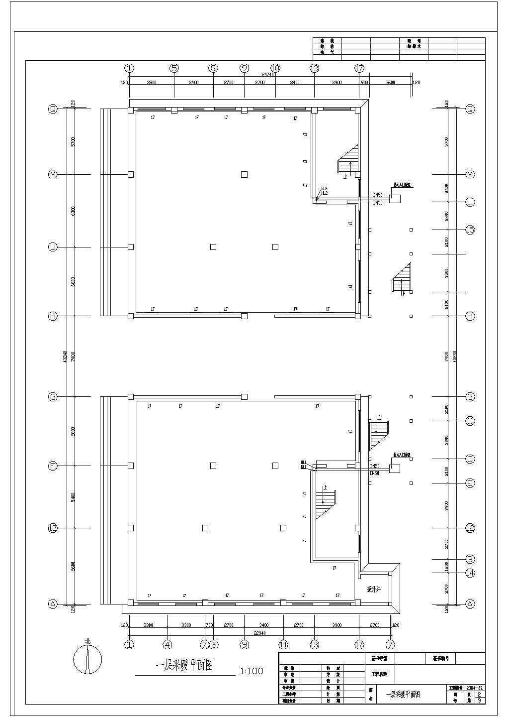 综合楼采暖电气设计方案及施工全套CAD图纸