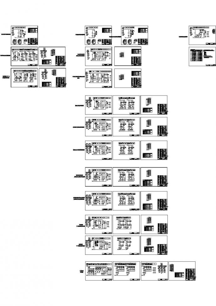 图集01D303-3常用水泵标准图集-CAD版本_图1