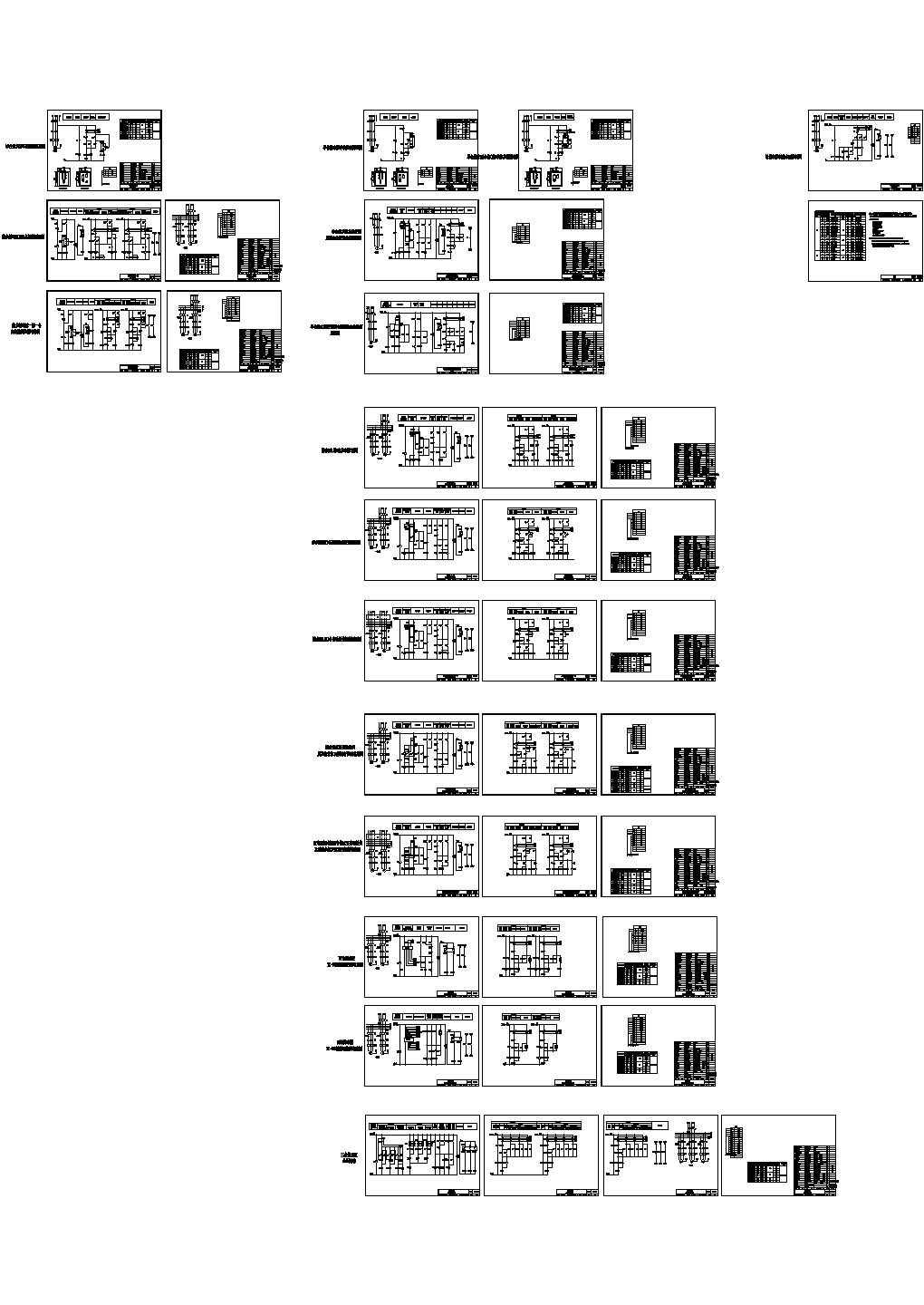 图集01D303-3常用水泵标准图集-CAD版本