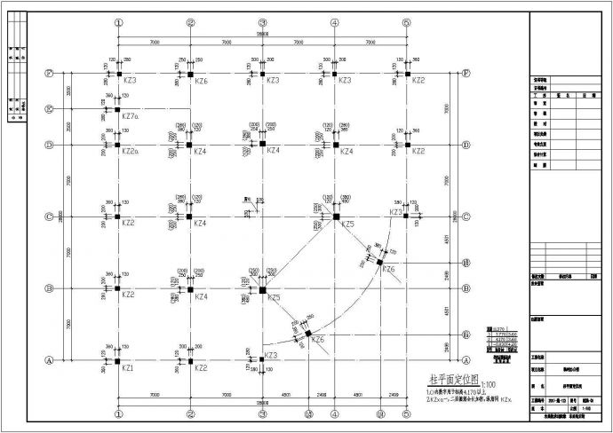 某地三层框架木材仓库结构设计图（共23张）_图1