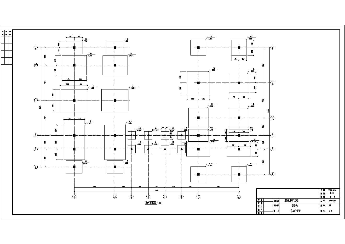 某地框架办公综合楼结构设计图（含设计说明）