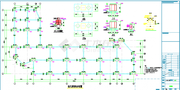 某地三层框架幼儿园结构设计图（共12张）-图二