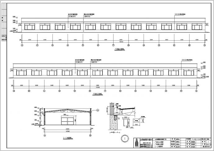 山东某混凝土柱钢屋架厂房建筑结构施工图_图1