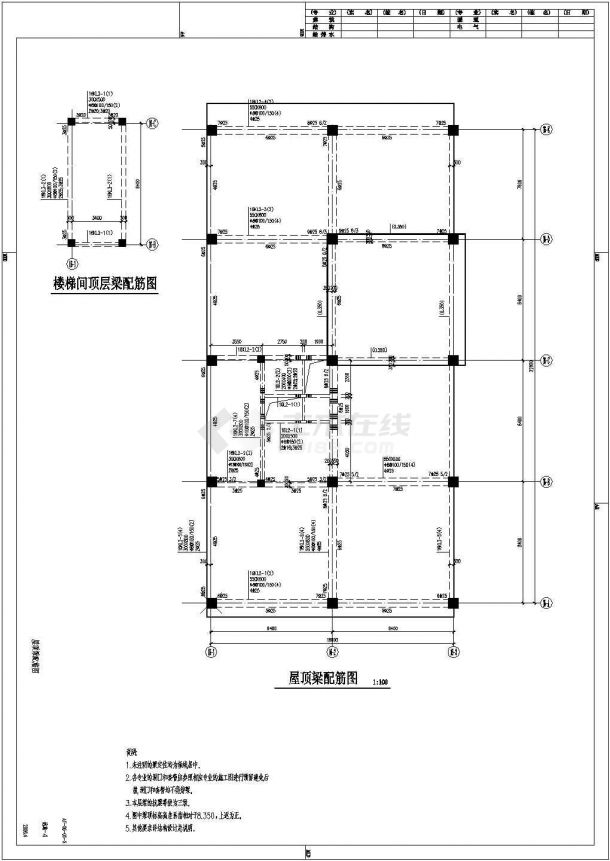 某地框剪商业楼结构设计图（标注详细）-图一