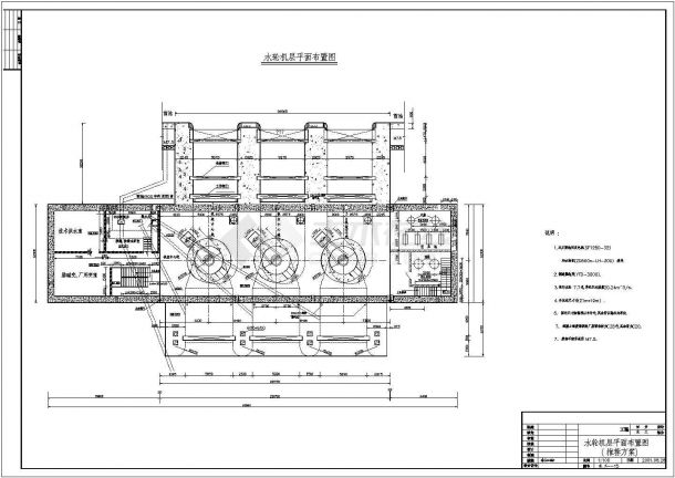 某处的3750kw低水头电站厂房初步设计图纸-图二