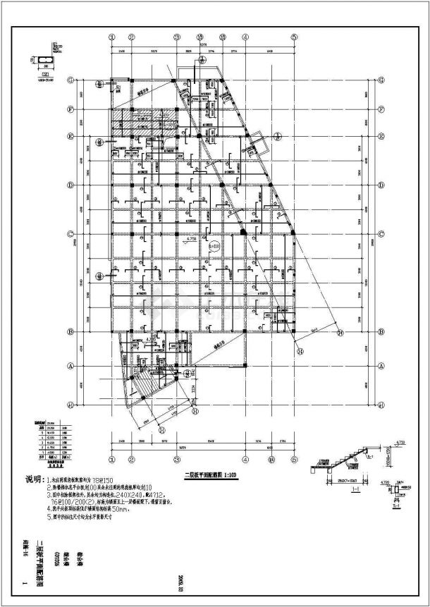 某地小学综合楼框架结构设计图（标注详细）-图一
