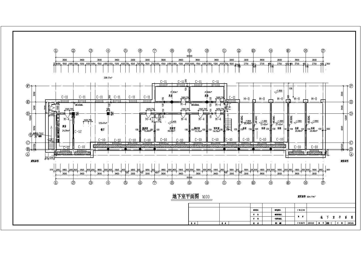 办公楼建筑结构全套设计方案CAD图纸