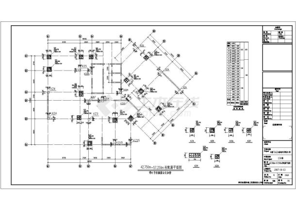 某地框架剪力墙安置房结构设计图（含设计说明）-图二