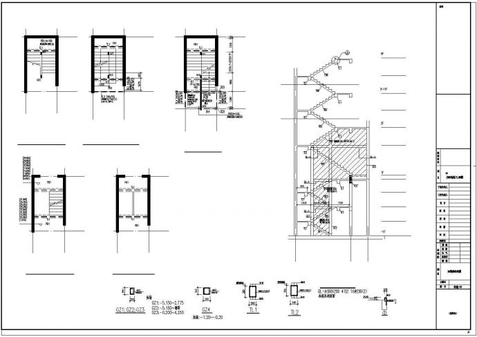 某带地下一层剪力墙住宅结构设计图_图1