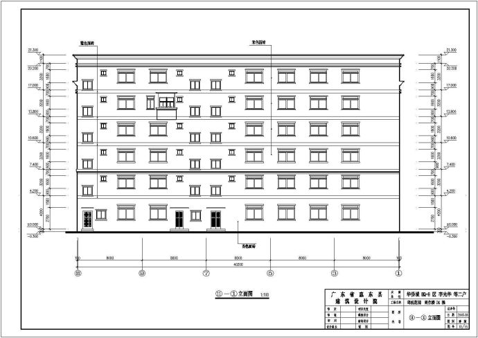 某低层商住楼建筑施工图（全套）_图1