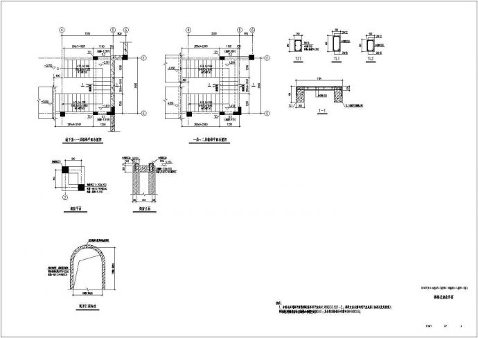 某地框架住宅结构设计图（共24张）_图1