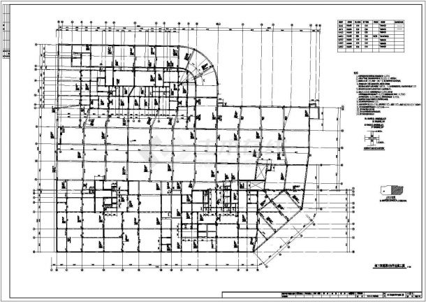 某地安置房地下室结构设计图（标注详细）-图二