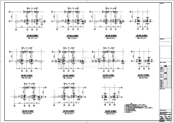 某地11层框剪住宅结构设计图（共27张）-图二
