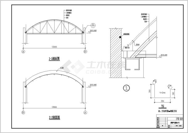 某地小型水电站单跨钢结构屋盖全套施工图-图二
