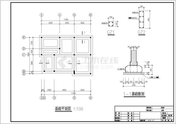 比较常用的别墅建筑施工方案图-图一