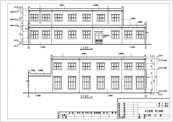 某处的小型电站厂房建筑施工图土建图纸_图1