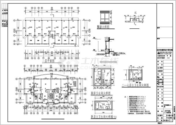 某地小型商业住宅楼建筑施工图-图二