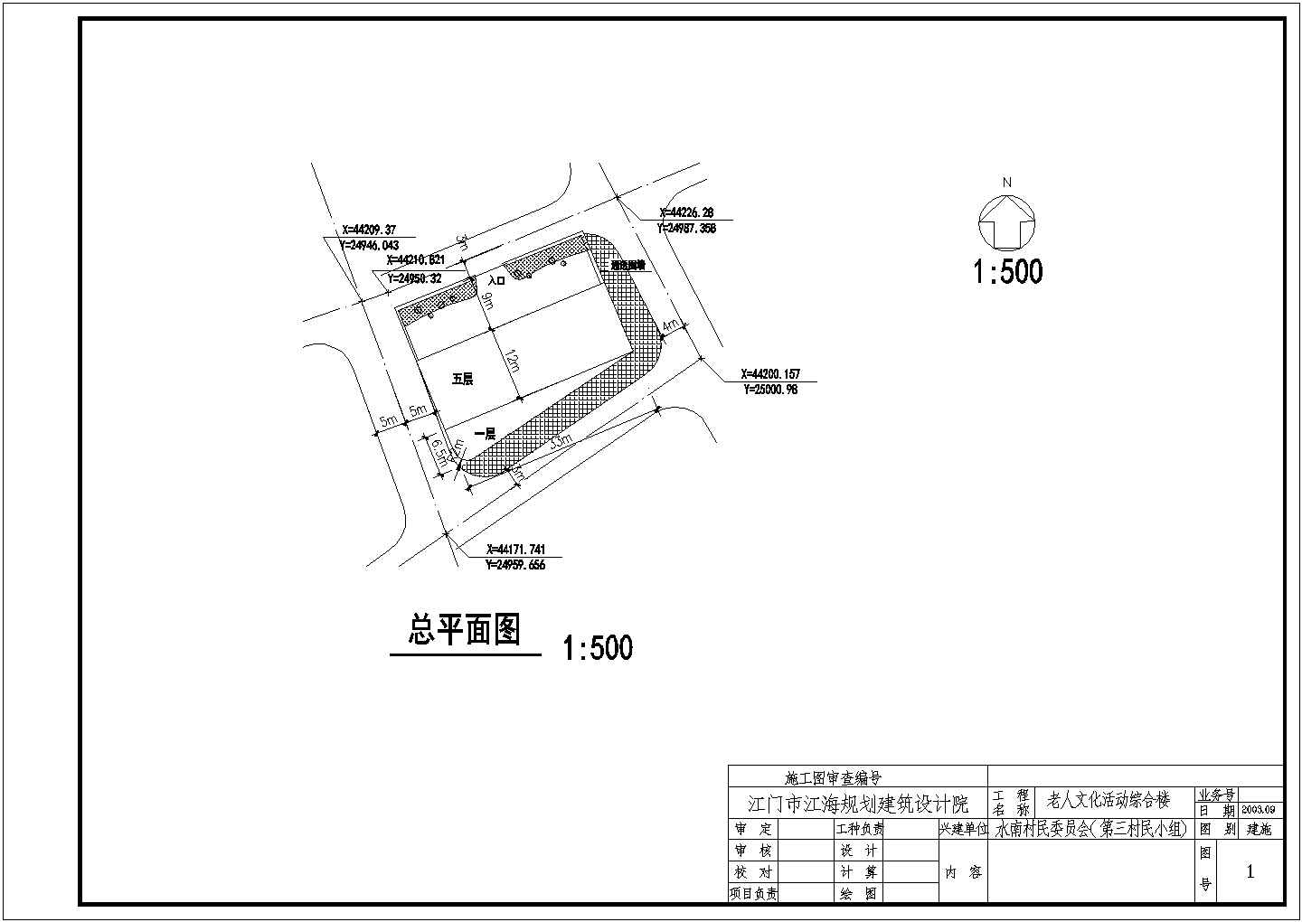 某地大型老年人文化活动中心建筑cad设计图