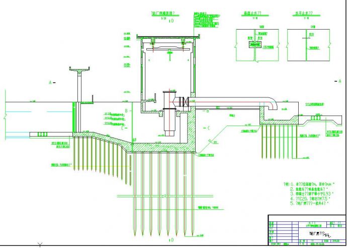 某地小型泵站厂房结构图_图1