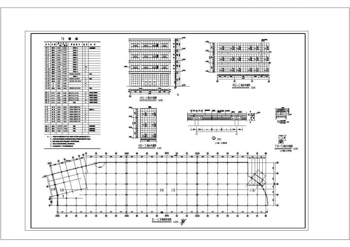 大型商场建筑设计方案及施工全套CAD图_图1