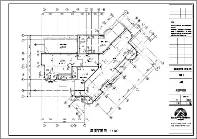 某地高层商住楼建筑设计方案图_图1