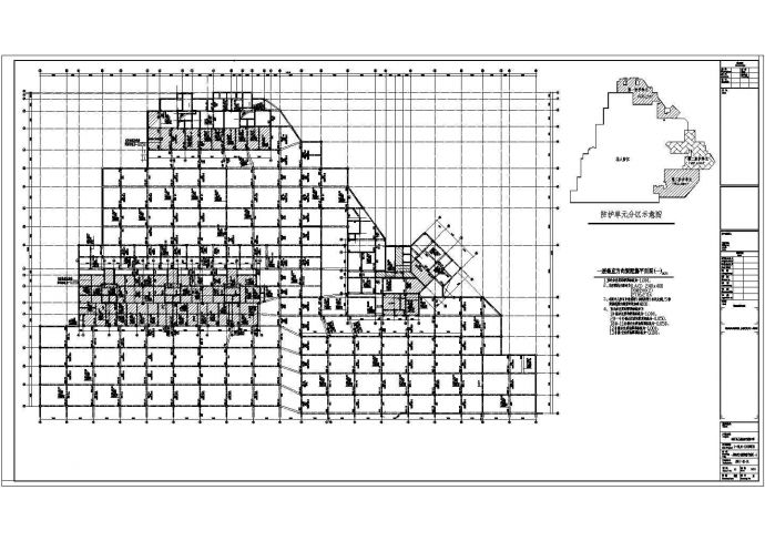 某地框剪结构地下室结构施工图（含设计说明）_图1