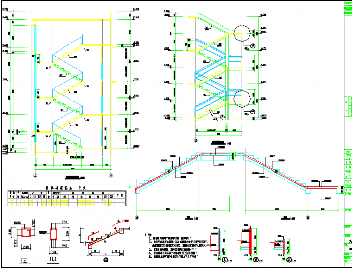 某地框架幼儿园结构设计图（含设计说明）_图1