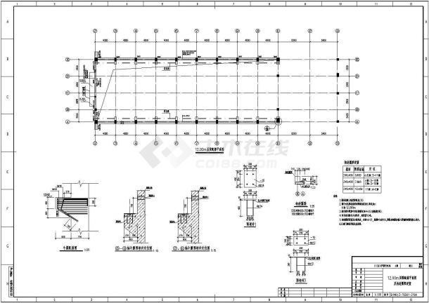 某地框架变电站主控楼结构设计图（共18张）-图一