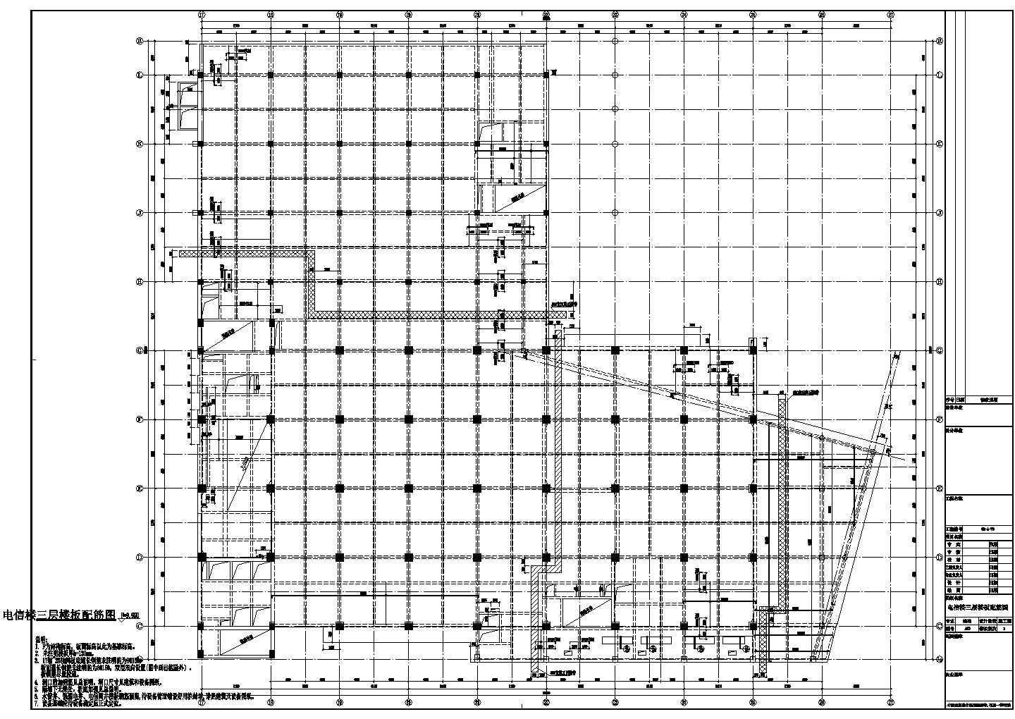 某地九层框架大楼结构设计图（标注详细）