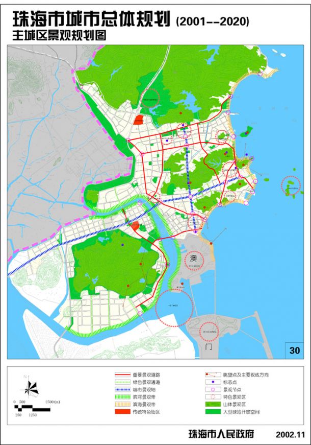 珠海城市总体规划图2-图一