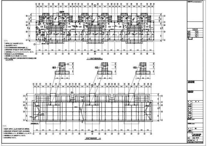 某地六层框架结构住宅楼结构施工图（含设计说明）_图1