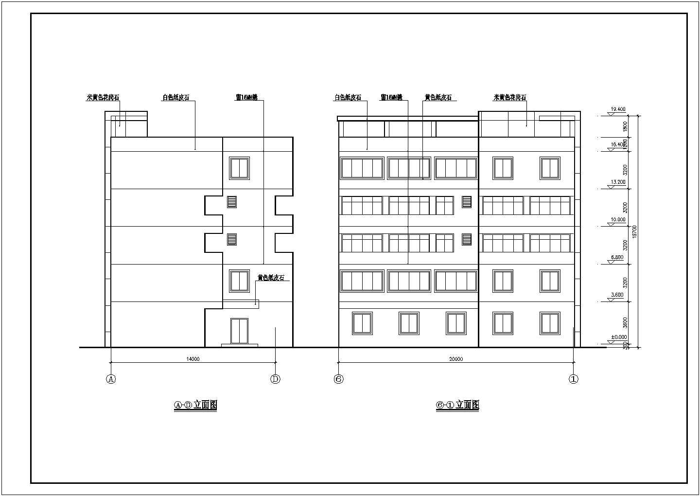 某宿舍餐厅建筑施工图（含设计说明）