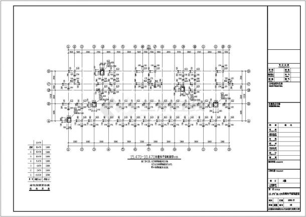 某地六层框架结构住宅楼结构施工图（共18张）-图一