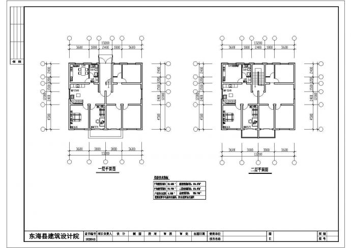 新农村小别墅建筑设计图（建筑cad图纸）_图1