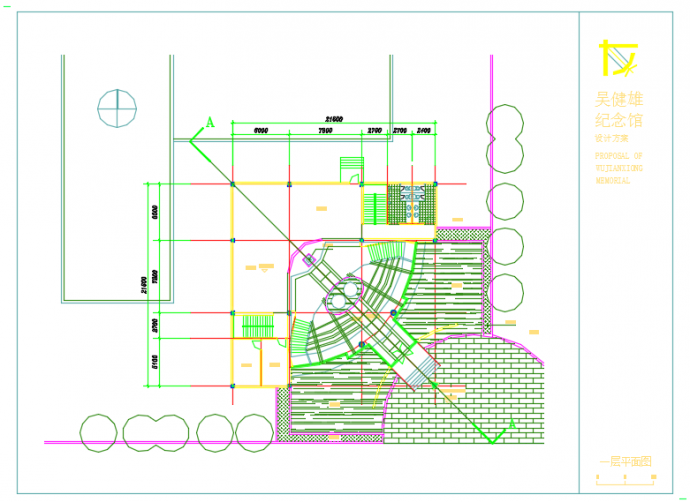 吴健雄纪念馆建筑设计方案图（含效果图）_图1
